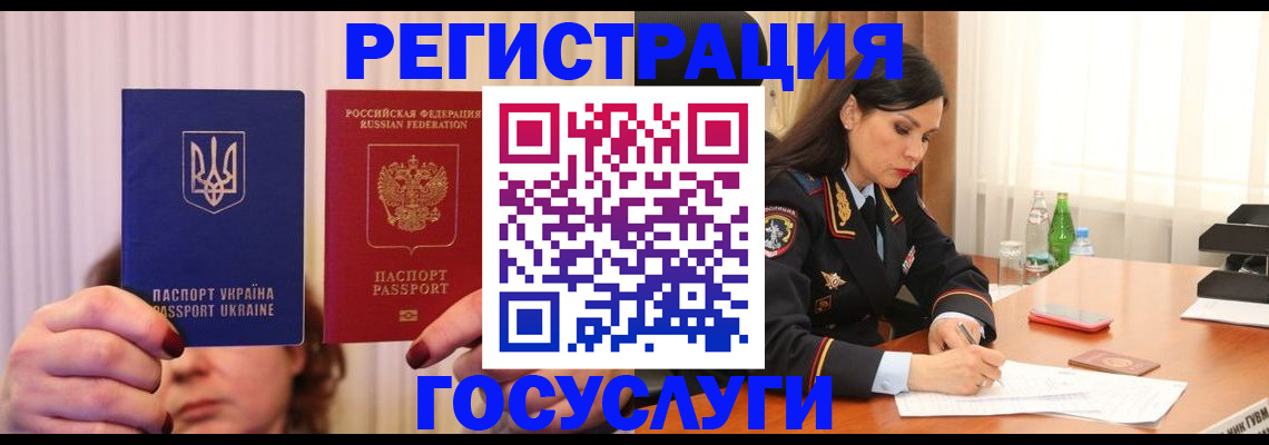 прописка в квартире в Ярославле
