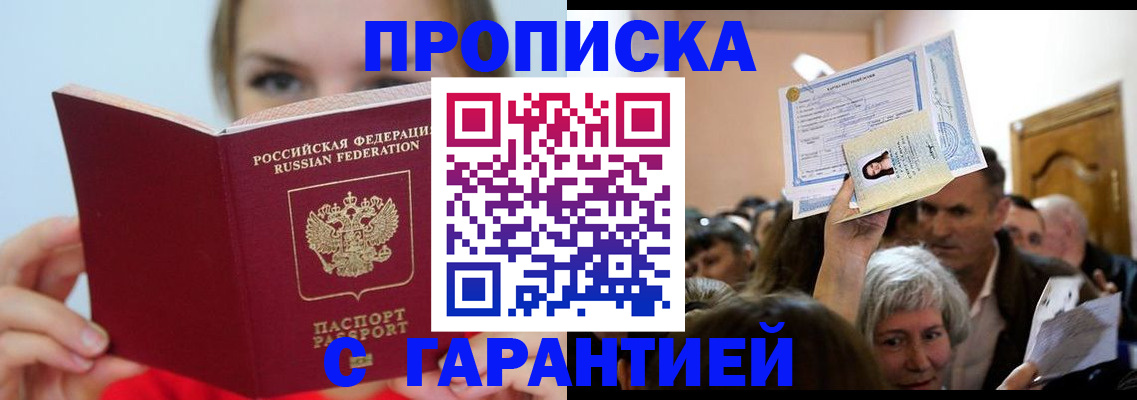 пропишу в квартире в Ярославле