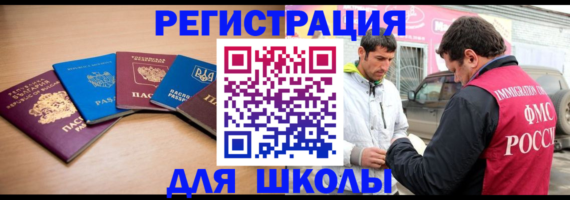 прописка от собственника в Ярославле